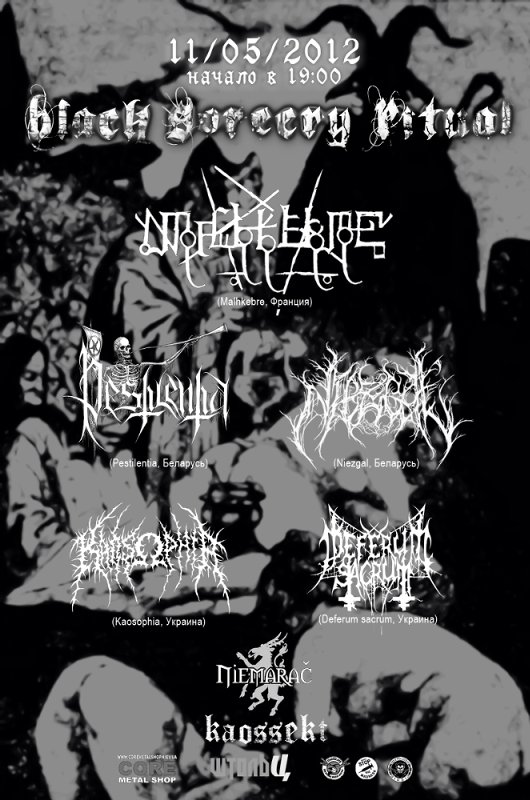 BLACK SORCERY RITUAL